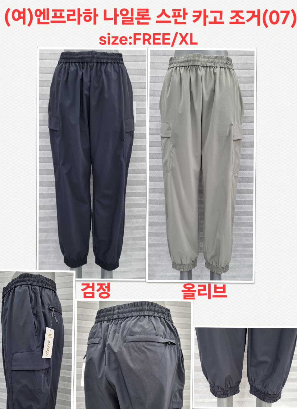 엔프라하 이미지