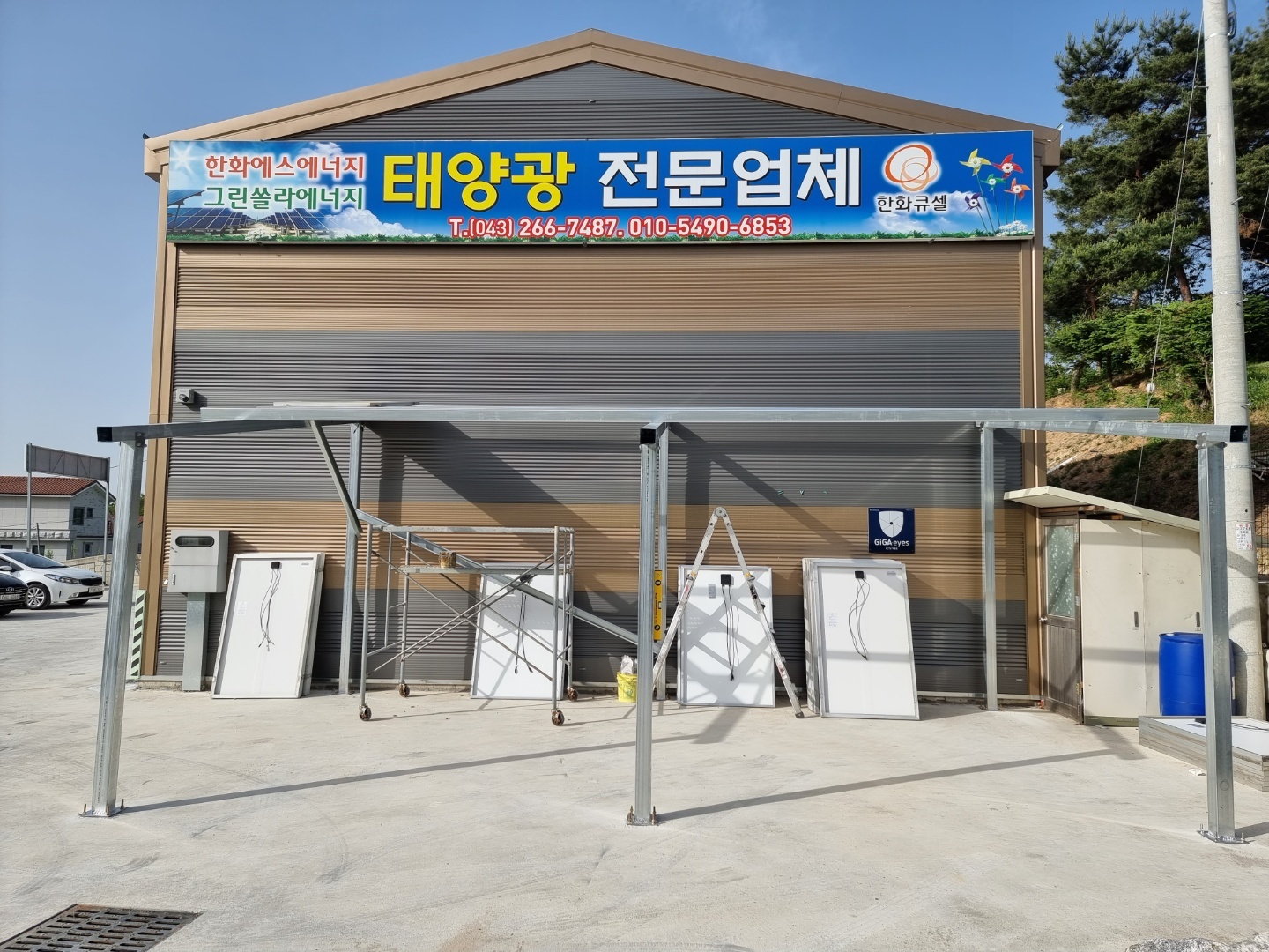 청주에너지 이미지