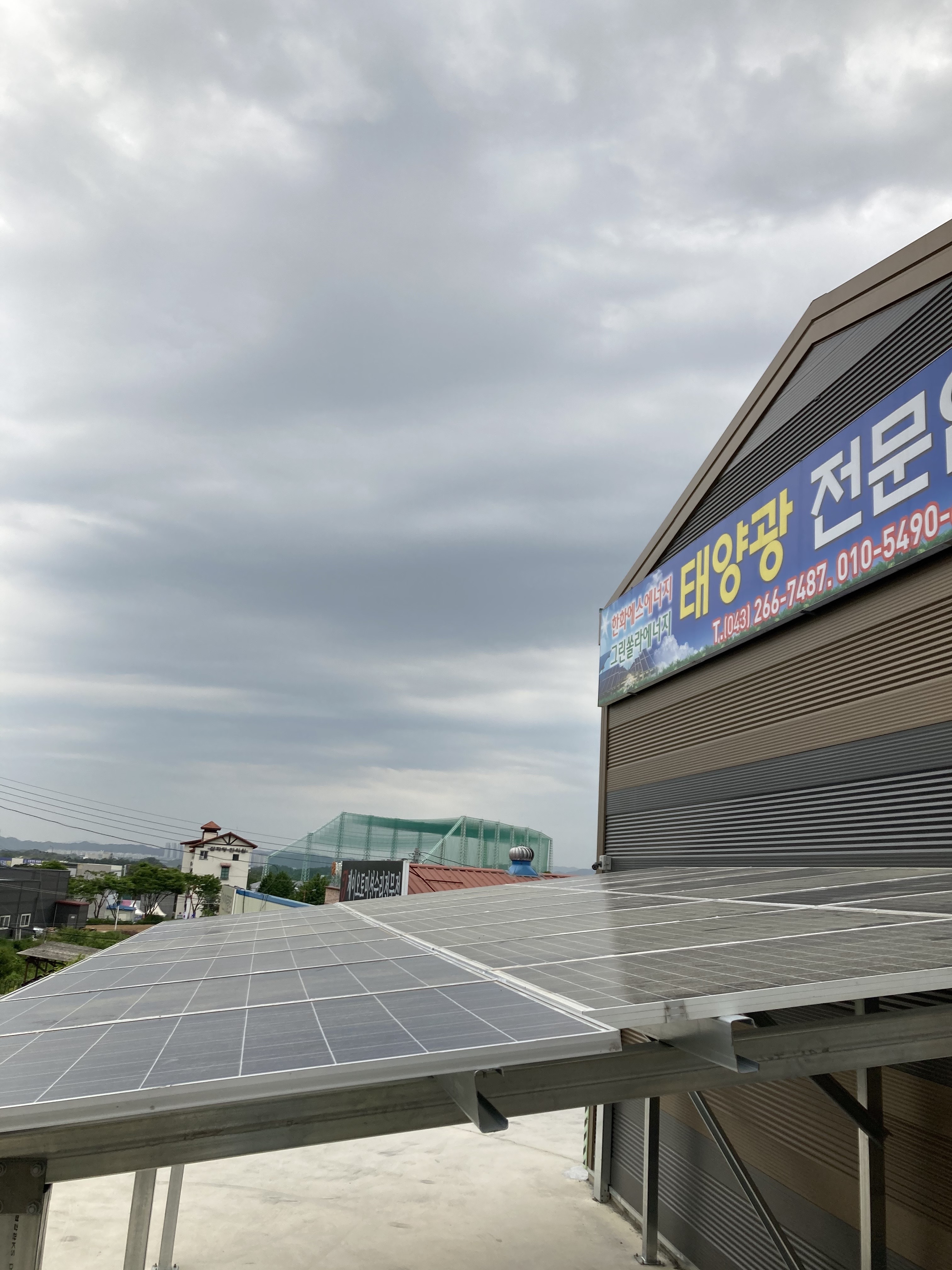 청주에너지 이미지