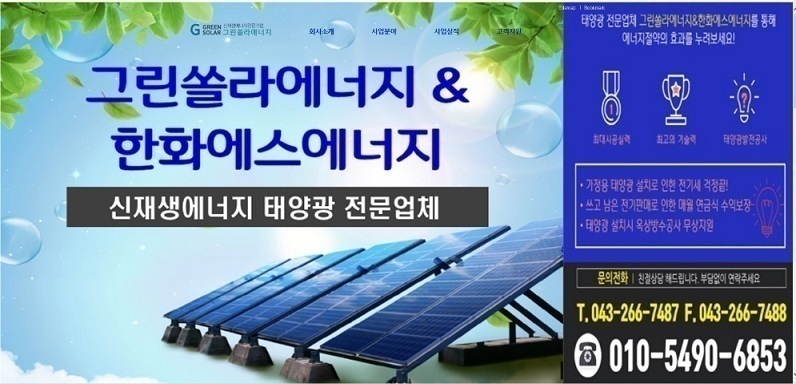 해오름빌 이미지