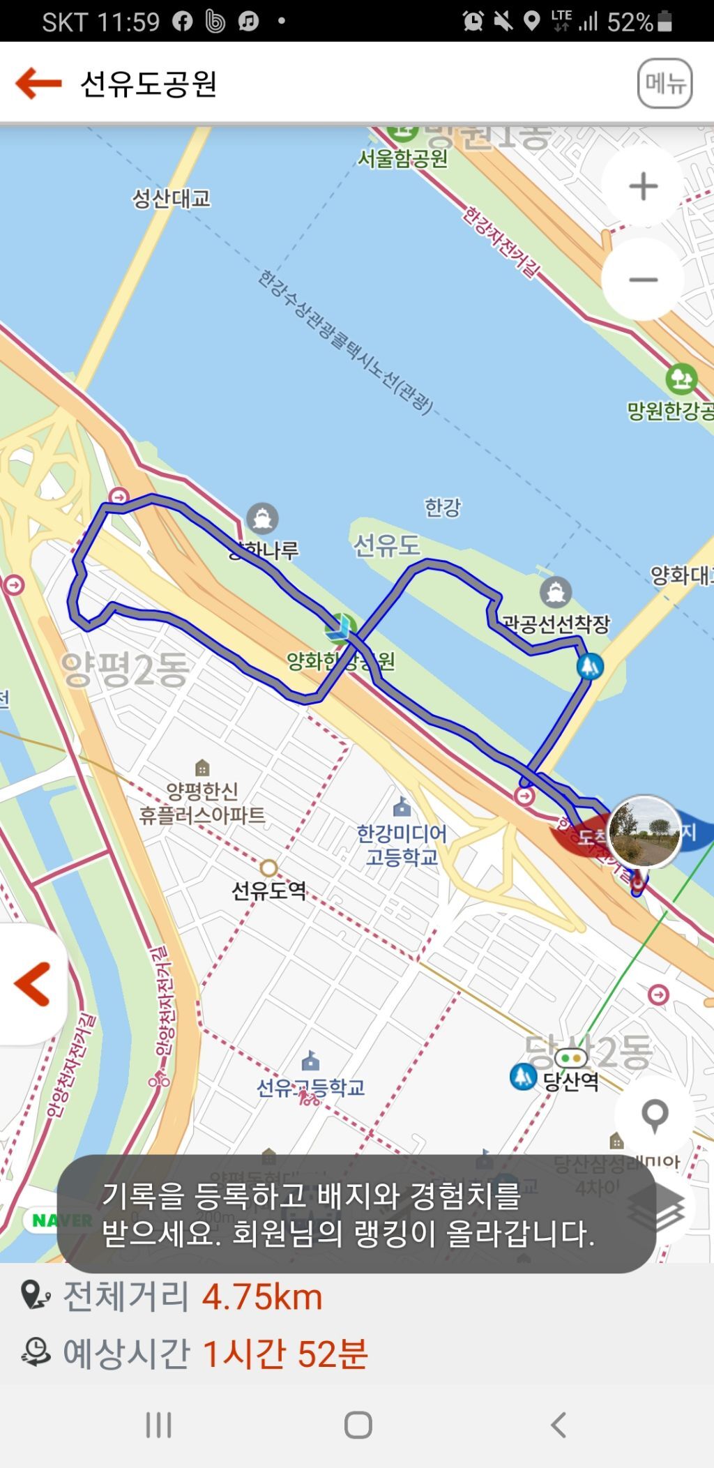 영종씨사이드레일바이크 이미지