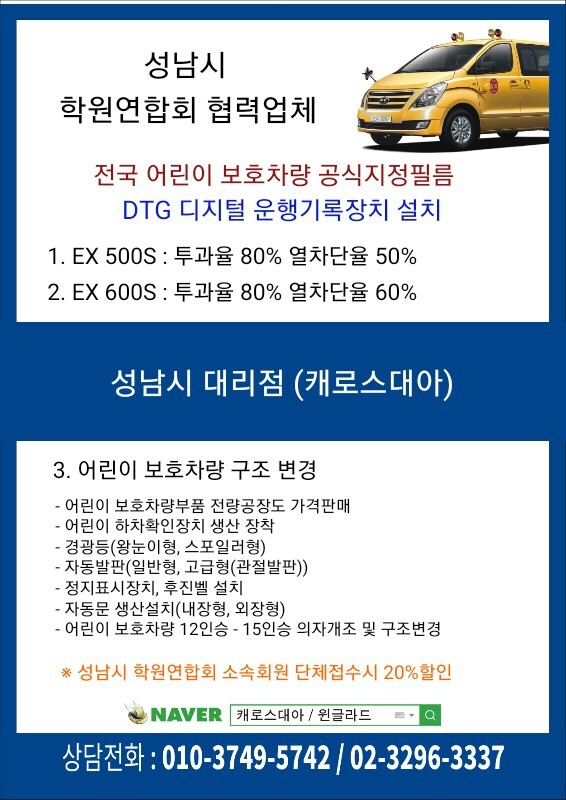 캐로스대아 이미지