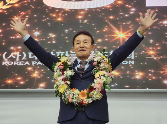 청산파크 이미지