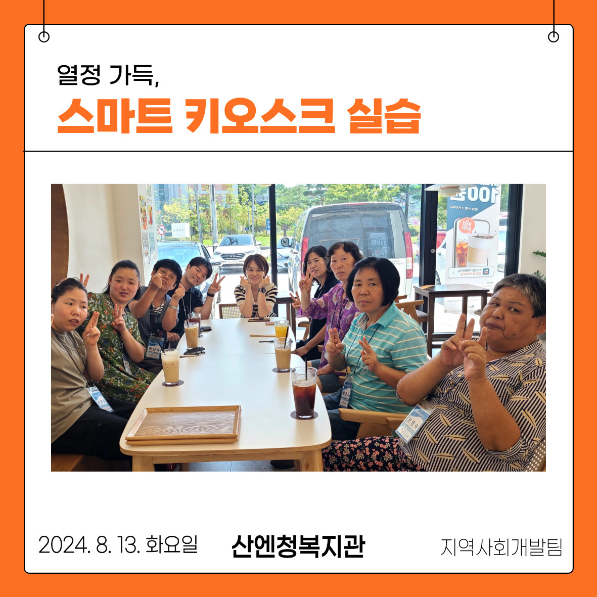 동네커피 이미지