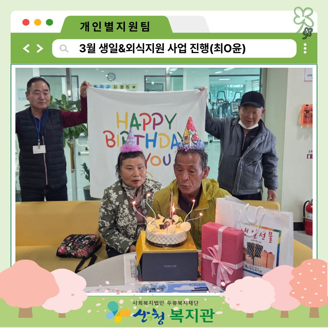 지원이엔씨주 이미지