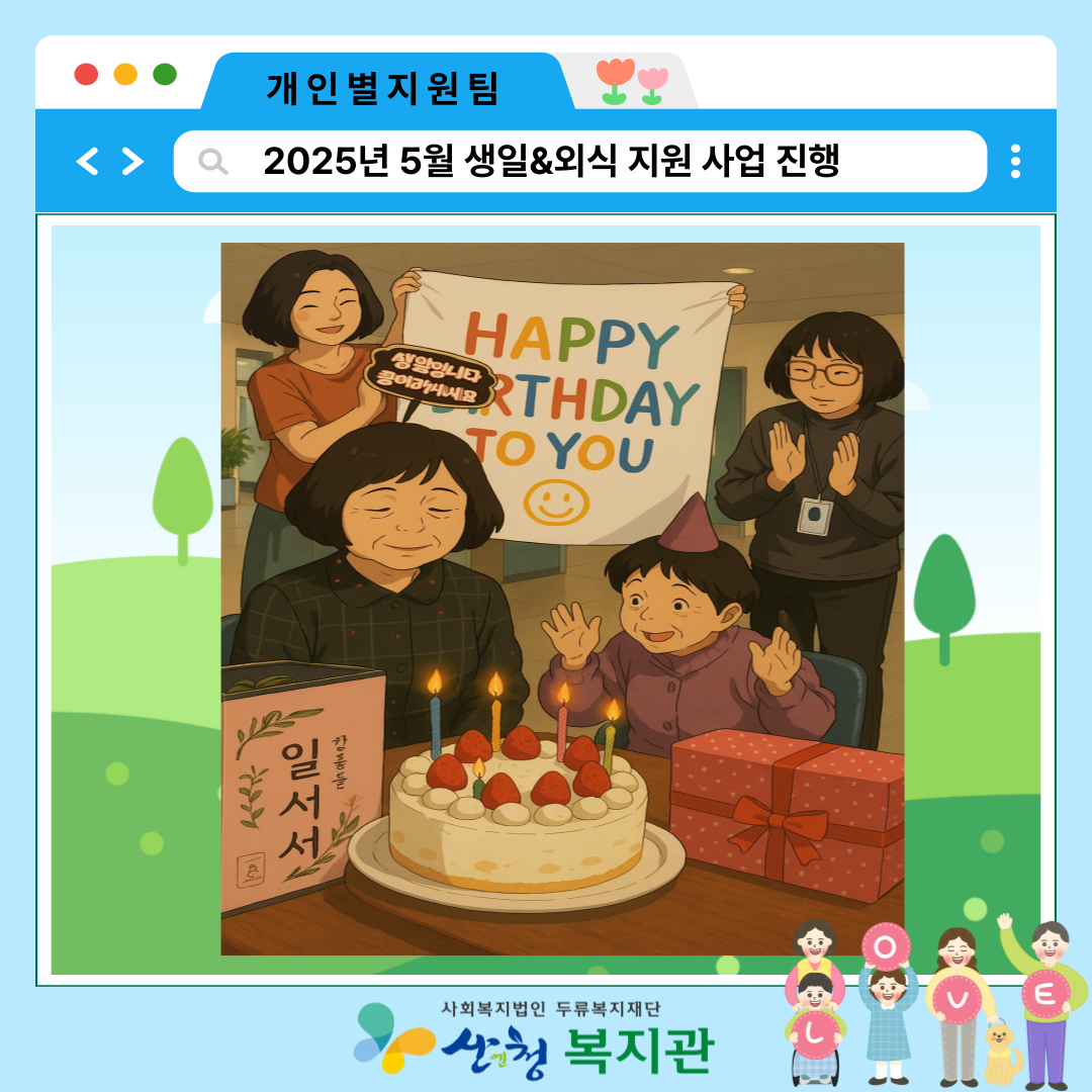 지원이엔씨주 이미지