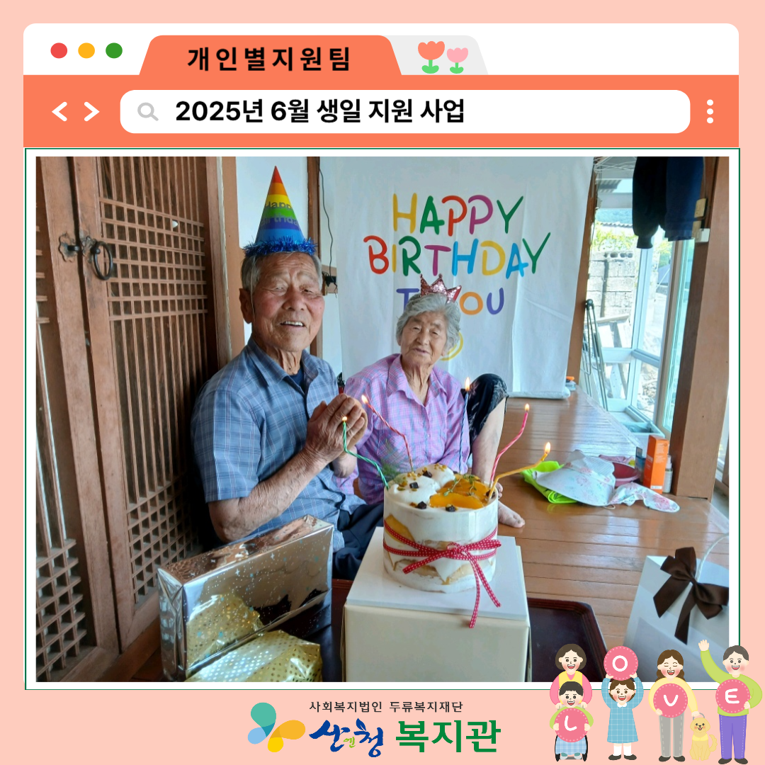 (주)행복한식자재마트 이미지