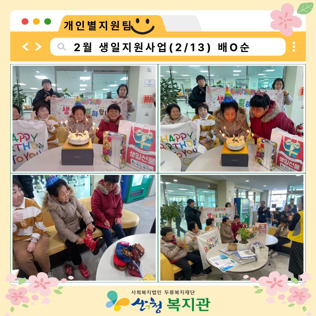 또바기 빵제작소 이미지