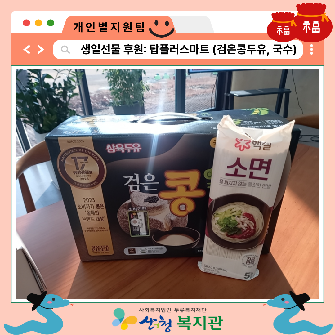 지원이엔씨주 이미지