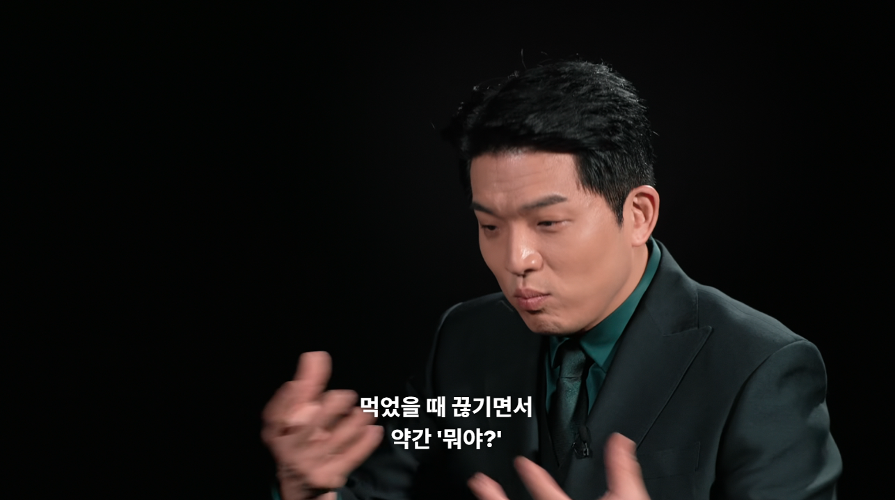 흑백요리사2 를 경이롭게 바라보는 안성재 (스포주의) | 인스티즈