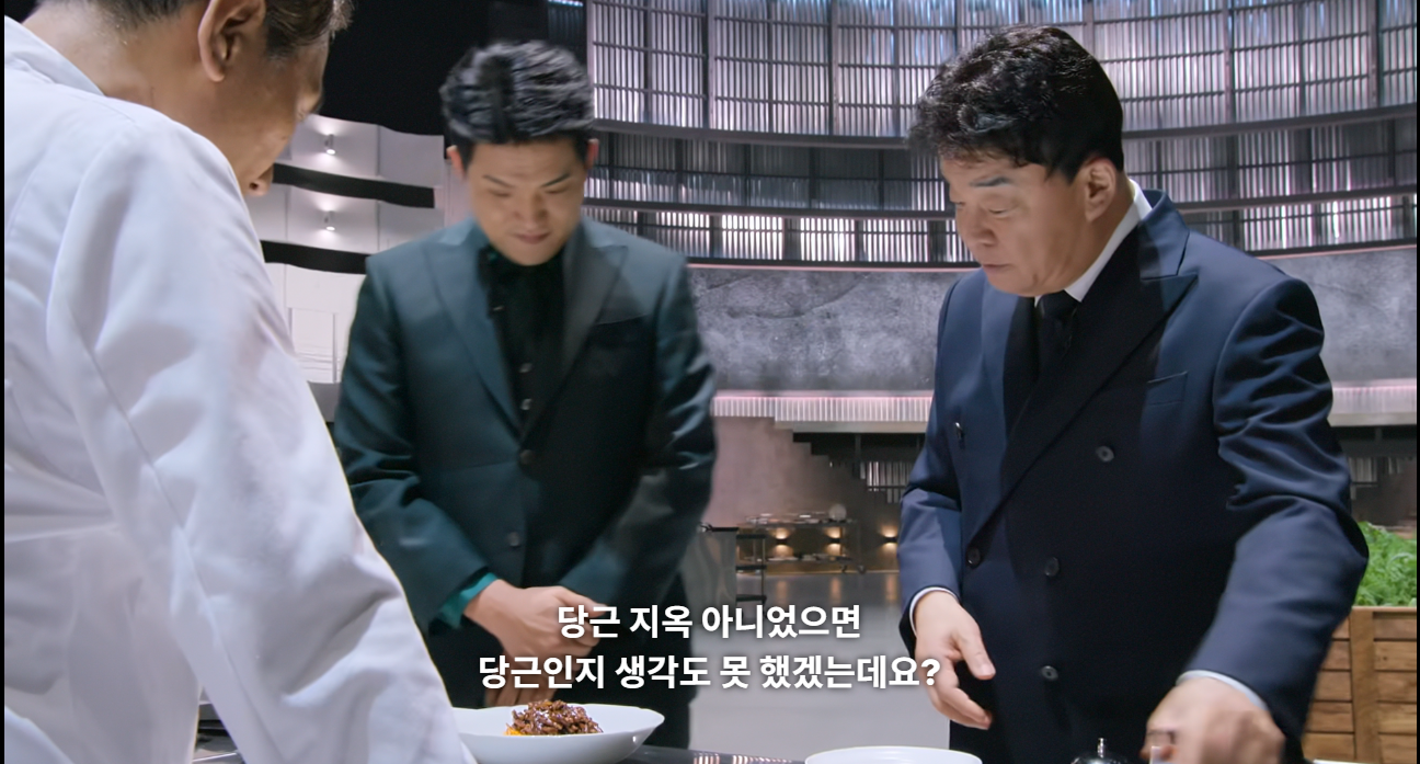 흑백요리사2 를 경이롭게 바라보는 안성재 (스포주의) | 인스티즈