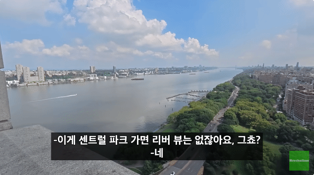 뉴욕 맨해튼의 200억대 리버뷰 아파트.jpgif | 인스티즈