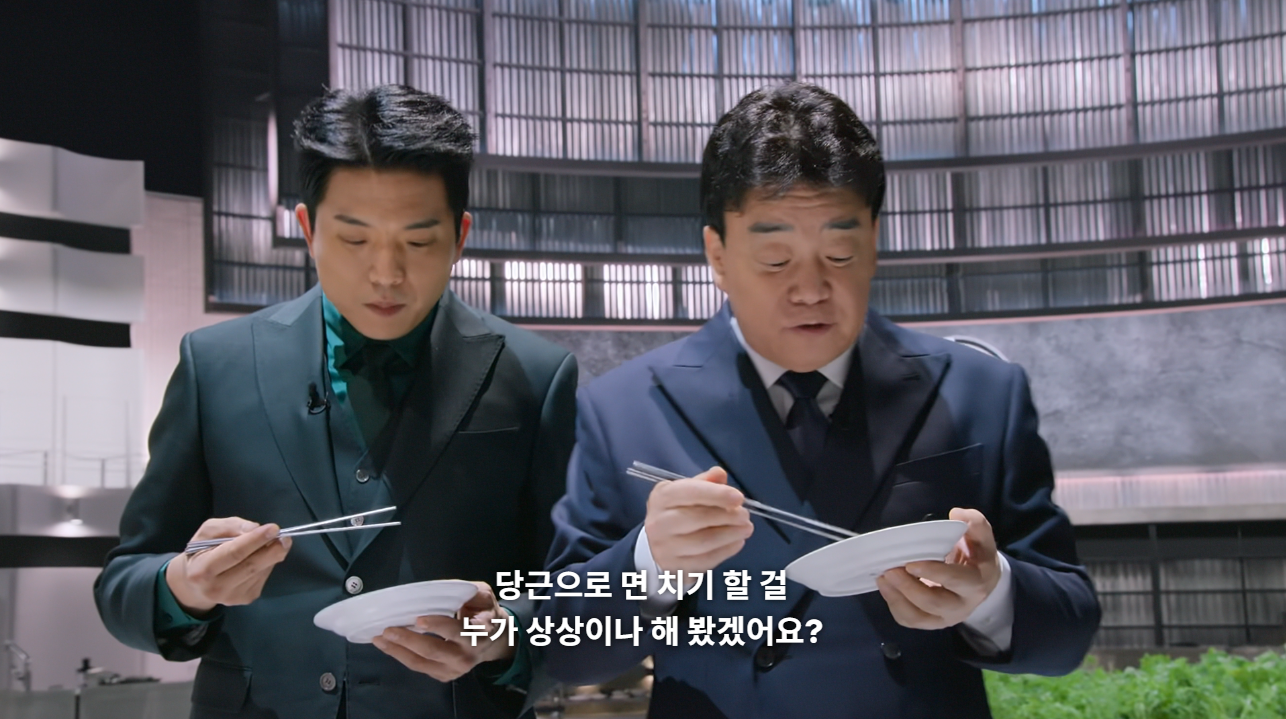 흑백요리사2 를 경이롭게 바라보는 안성재 (스포주의) | 인스티즈