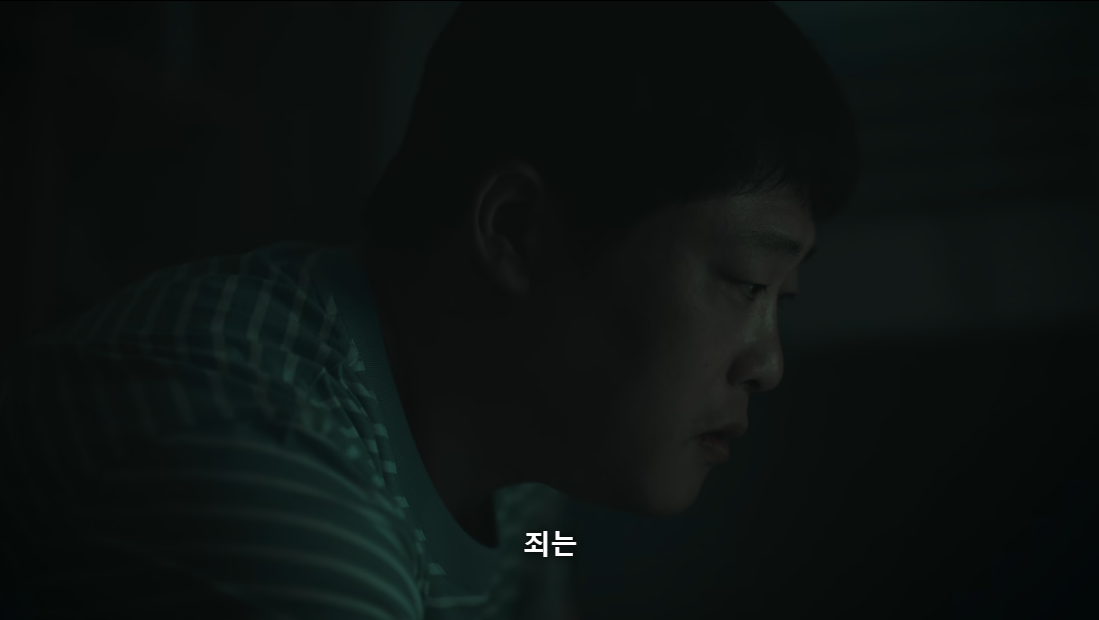 지옥에서 연기하는 문근영은 찐으로 그것 같음 (핵스포주의) | 인스티즈