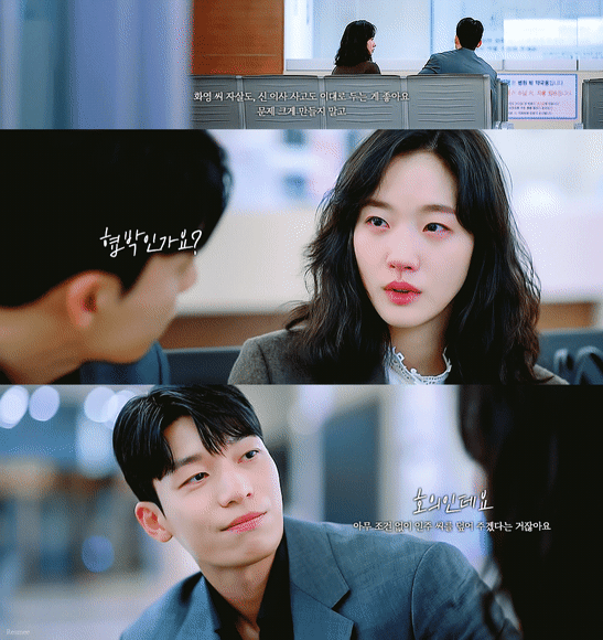 생각보다 호불호 갈리는 북극성 럽라.jpg (스포주의) | 인스티즈