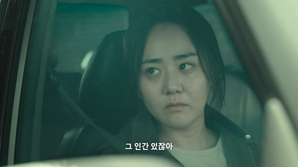 지옥에서 연기하는 문근영은 찐으로 그것 같음 (핵스포주의) | 인스티즈