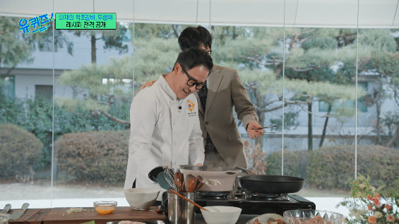 제발 임성근 아저씨 김 굽는 거 봐줘 아 개웃겨.twt | 인스티즈