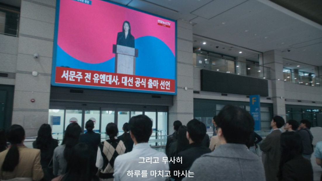 생각보다 호불호 갈리는 북극성 럽라.jpg (스포주의) | 인스티즈