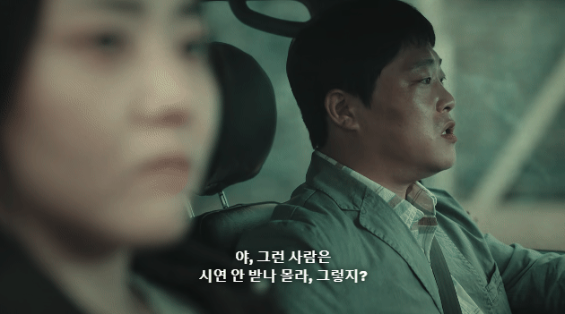 지옥에서 연기하는 문근영은 찐으로 그것 같음 (핵스포주의) | 인스티즈