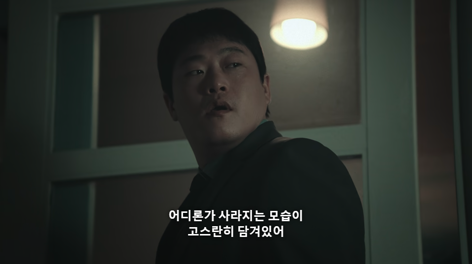 지옥에서 연기하는 문근영은 찐으로 그것 같음 (핵스포주의) | 인스티즈