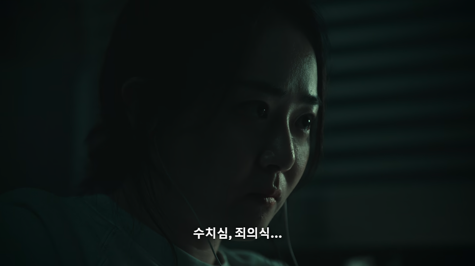 지옥에서 연기하는 문근영은 찐으로 그것 같음 (핵스포주의) | 인스티즈