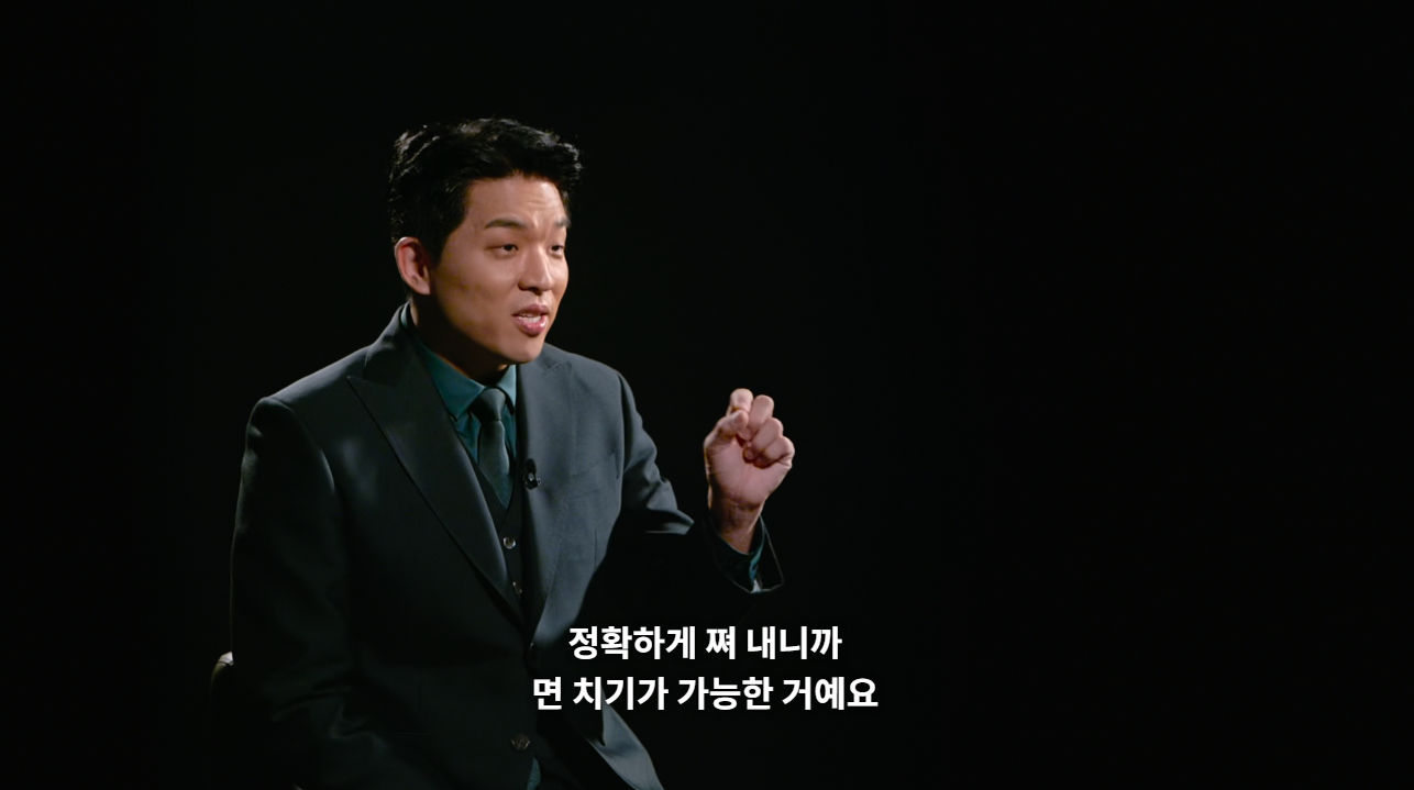 흑백요리사2 를 경이롭게 바라보는 안성재 (스포주의) | 인스티즈