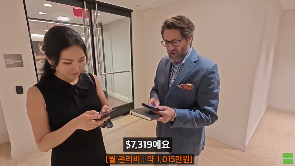 뉴욕 맨해튼의 200억대 리버뷰 아파트.jpgif | 인스티즈