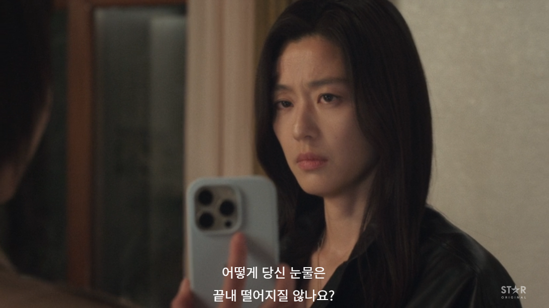 생각보다 호불호 갈리는 북극성 럽라.jpg (스포주의) | 인스티즈