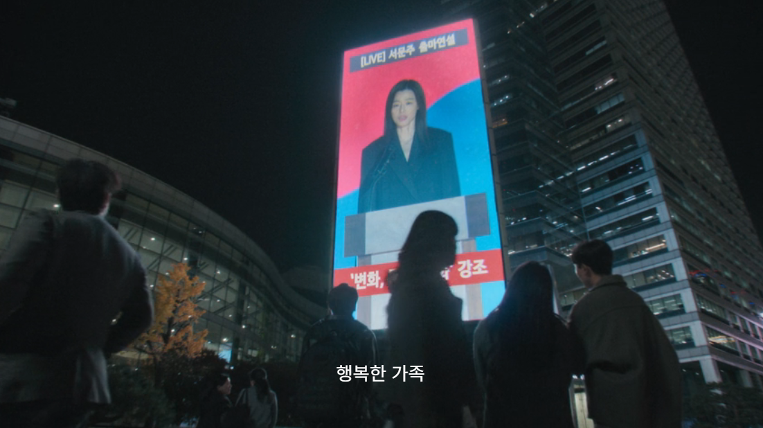 생각보다 호불호 갈리는 북극성 럽라.jpg (스포주의) | 인스티즈