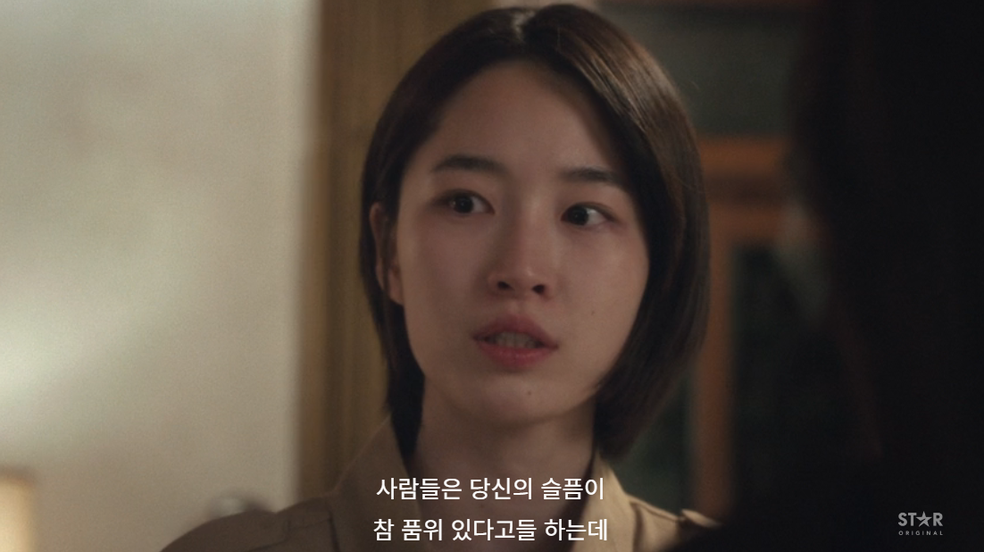생각보다 호불호 갈리는 북극성 럽라.jpg (스포주의) | 인스티즈