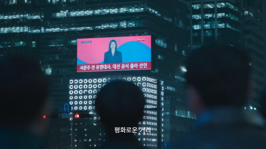 생각보다 호불호 갈리는 북극성 럽라.jpg (스포주의) | 인스티즈