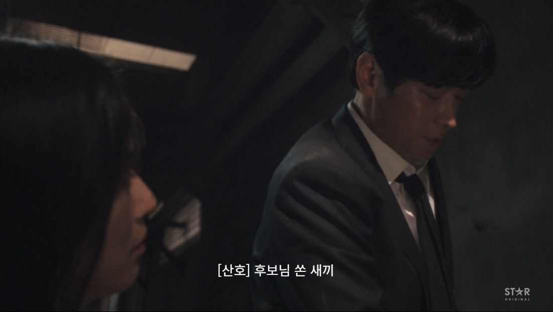 생각보다 호불호 갈리는 북극성 럽라.jpg (스포주의) | 인스티즈