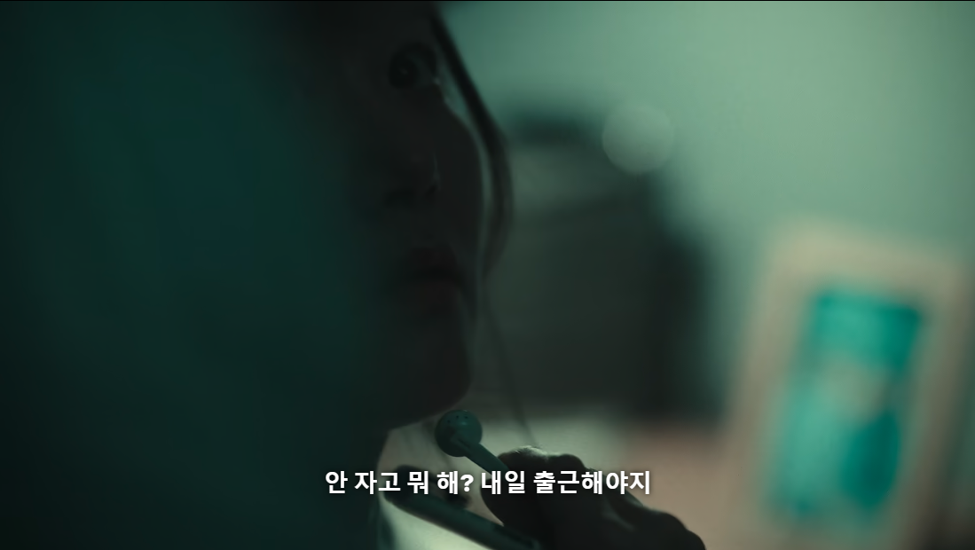 지옥에서 연기하는 문근영은 찐으로 그것 같음 (핵스포주의) | 인스티즈