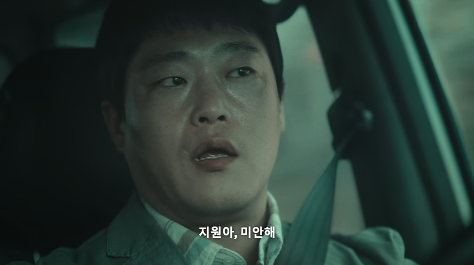 지옥에서 연기하는 문근영은 찐으로 그것 같음 (핵스포주의) | 인스티즈