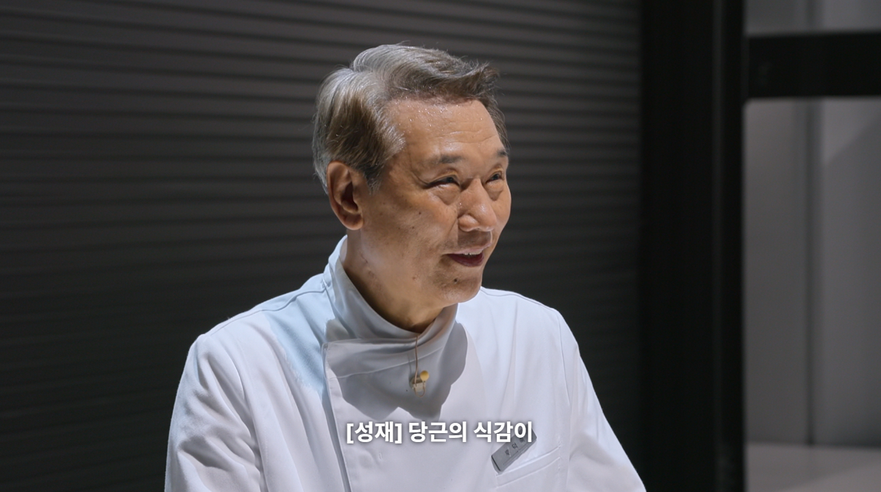 흑백요리사2 를 경이롭게 바라보는 안성재 (스포주의) | 인스티즈