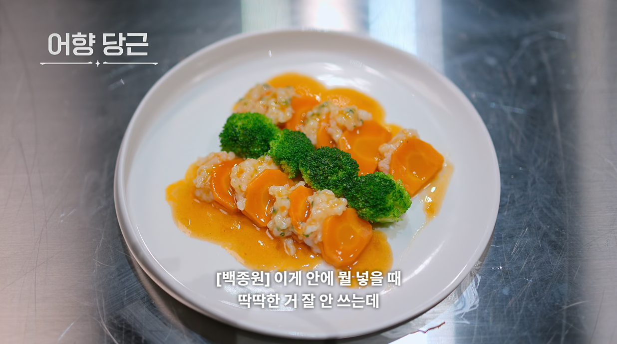 흑백요리사2 를 경이롭게 바라보는 안성재 (스포주의) | 인스티즈