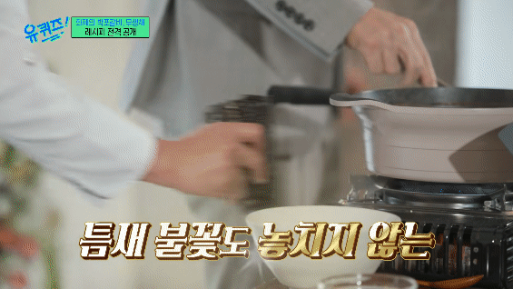 제발 임성근 아저씨 김 굽는 거 봐줘 아 개웃겨.twt | 인스티즈