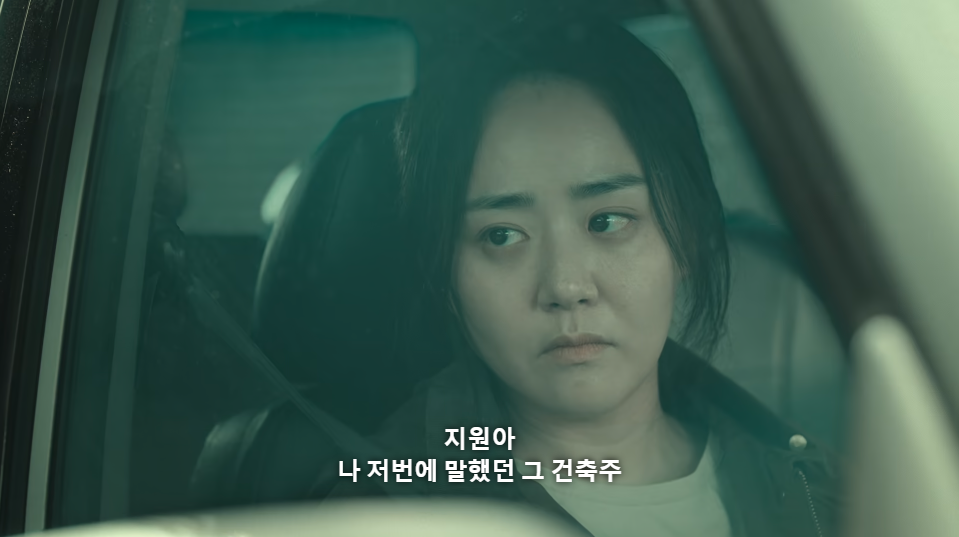 지옥에서 연기하는 문근영은 찐으로 그것 같음 (핵스포주의) | 인스티즈