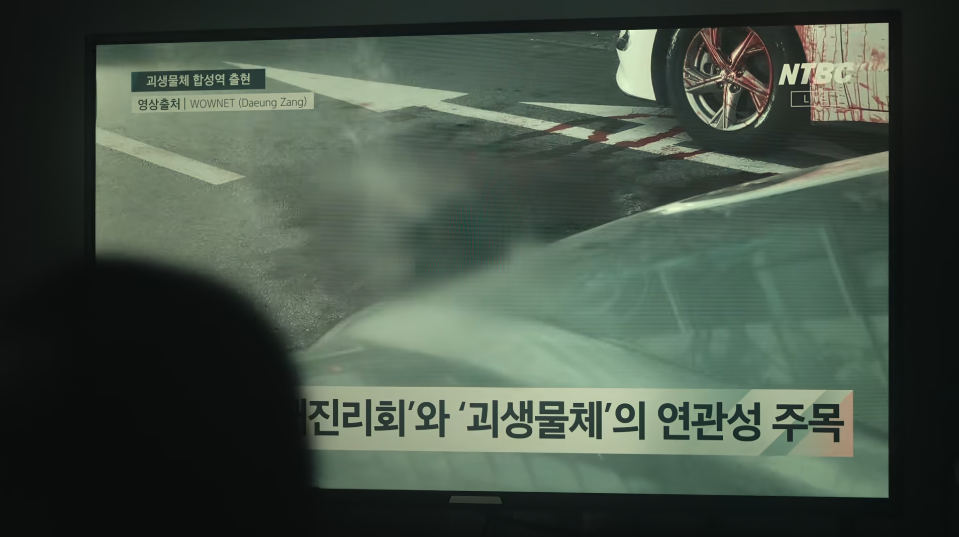 지옥에서 연기하는 문근영은 찐으로 그것 같음 (핵스포주의) | 인스티즈