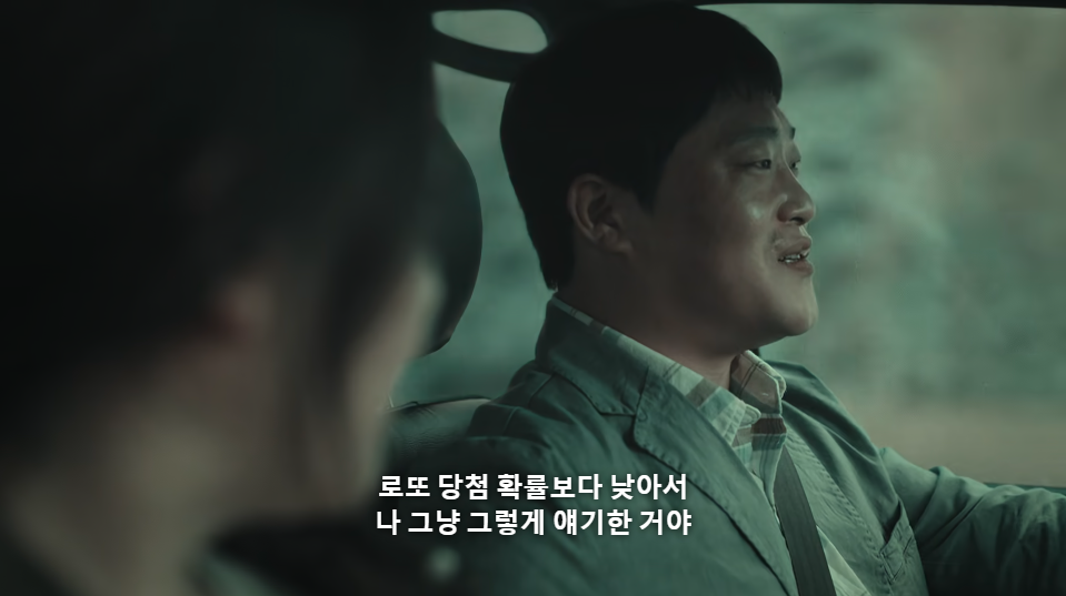 지옥에서 연기하는 문근영은 찐으로 그것 같음 (핵스포주의) | 인스티즈