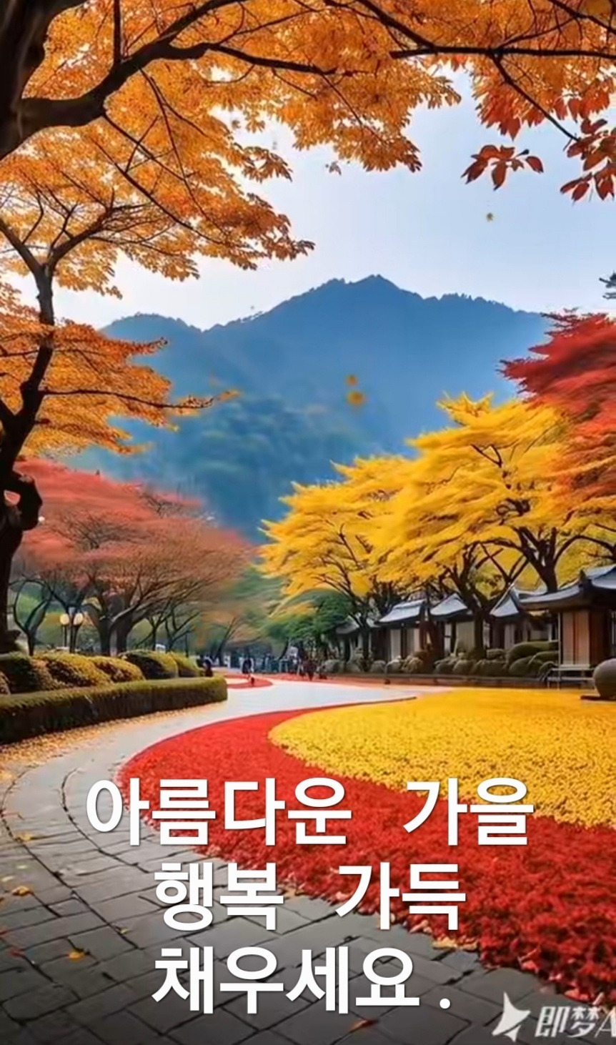 행복가득 이미지