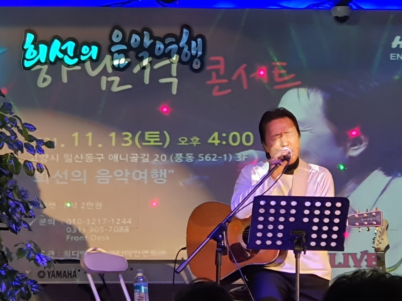 희선의음악여행 이미지