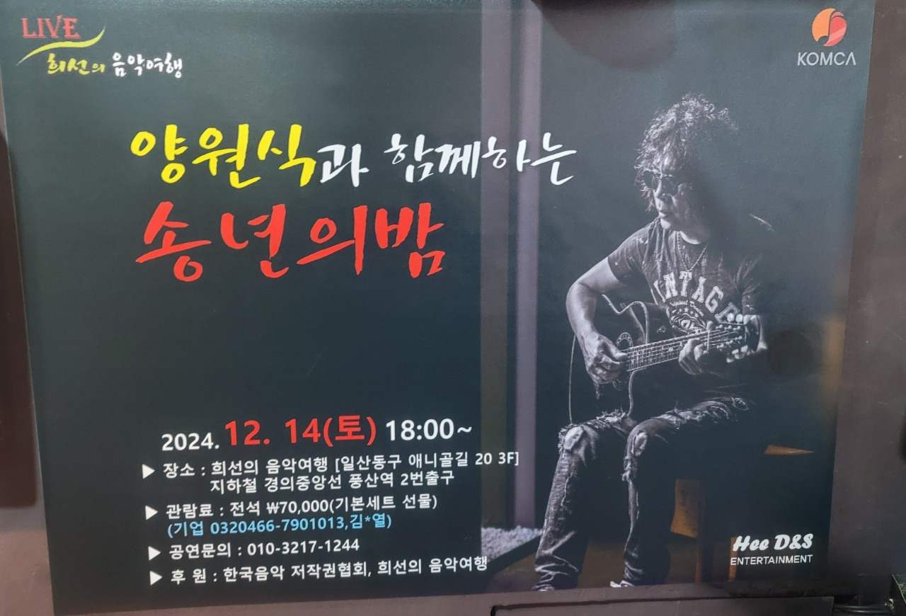 희선의음악여행 이미지