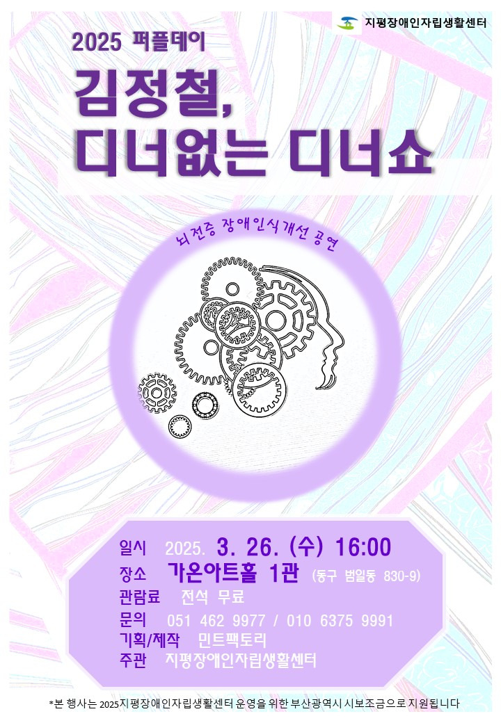 데이디너 이미지
