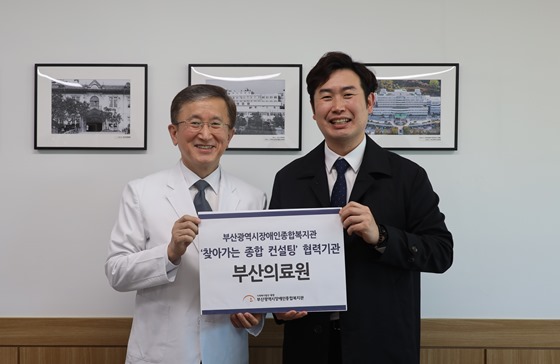 부산전자종합 이미지