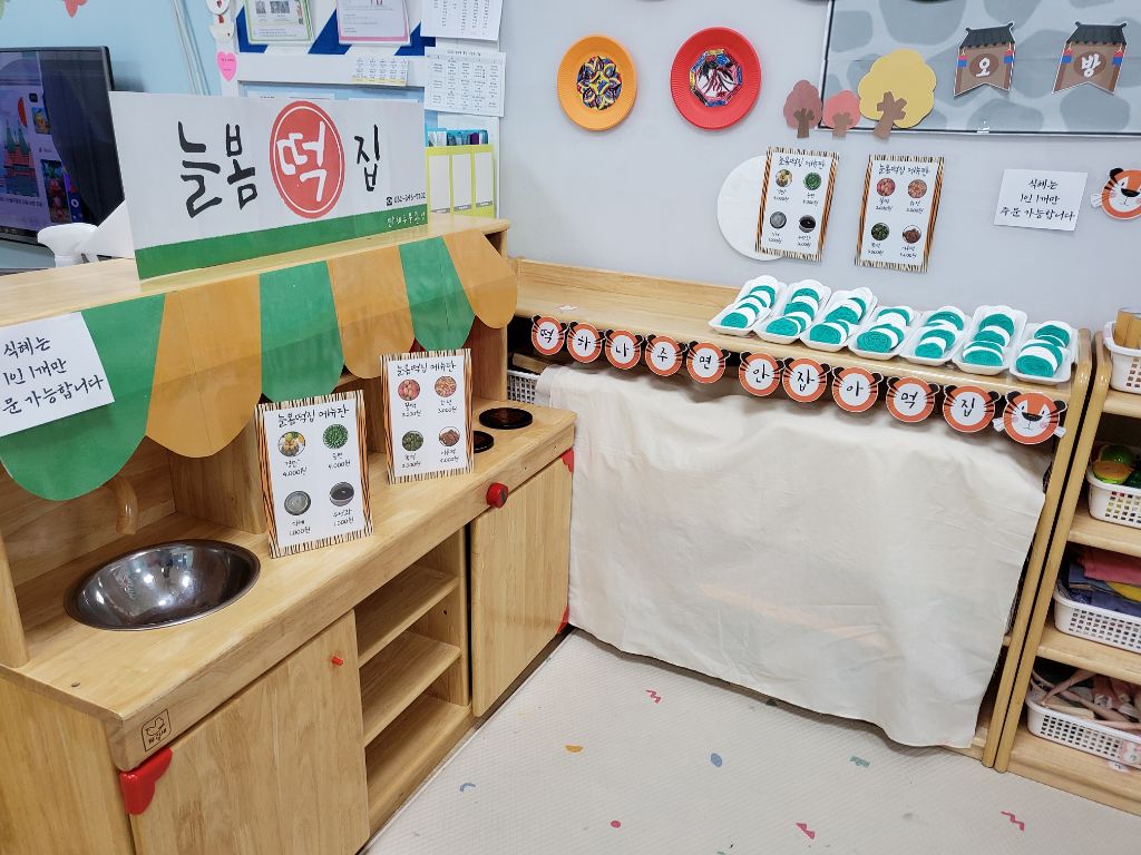 늘봄떡집 이미지
