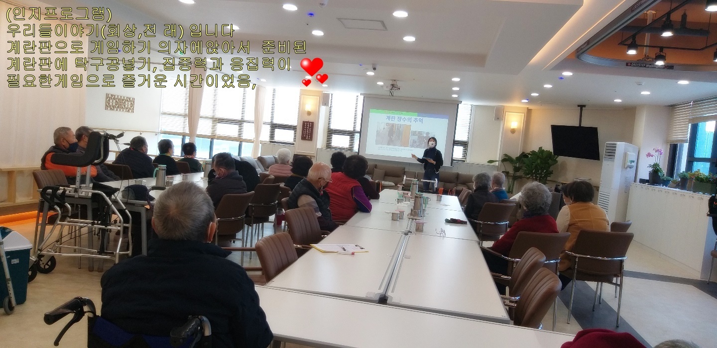 우리들이야기 이미지