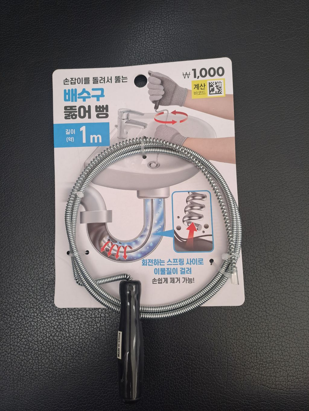 대합실 이미지