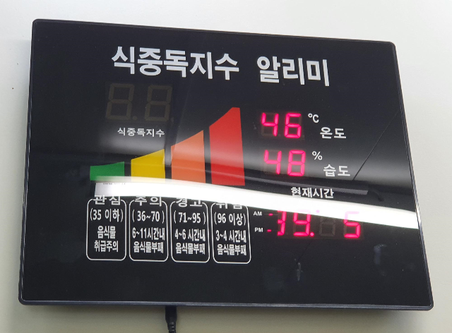 (주)온그린 이미지