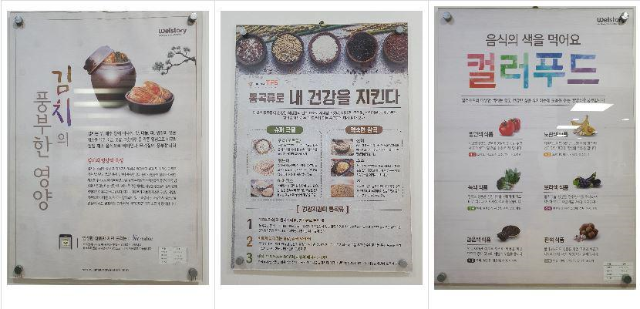 (주)온그린 이미지